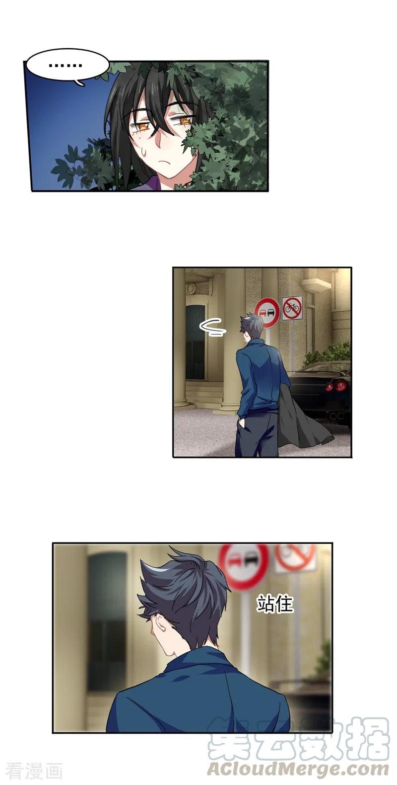 第214话4