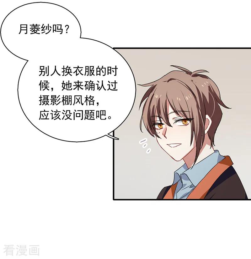 第252话0