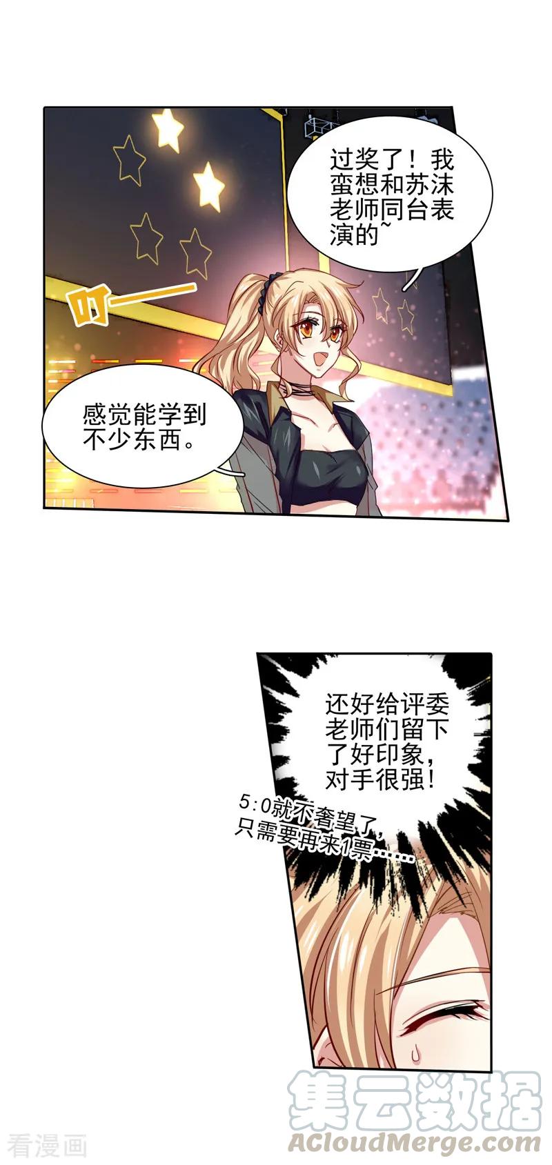第69话0