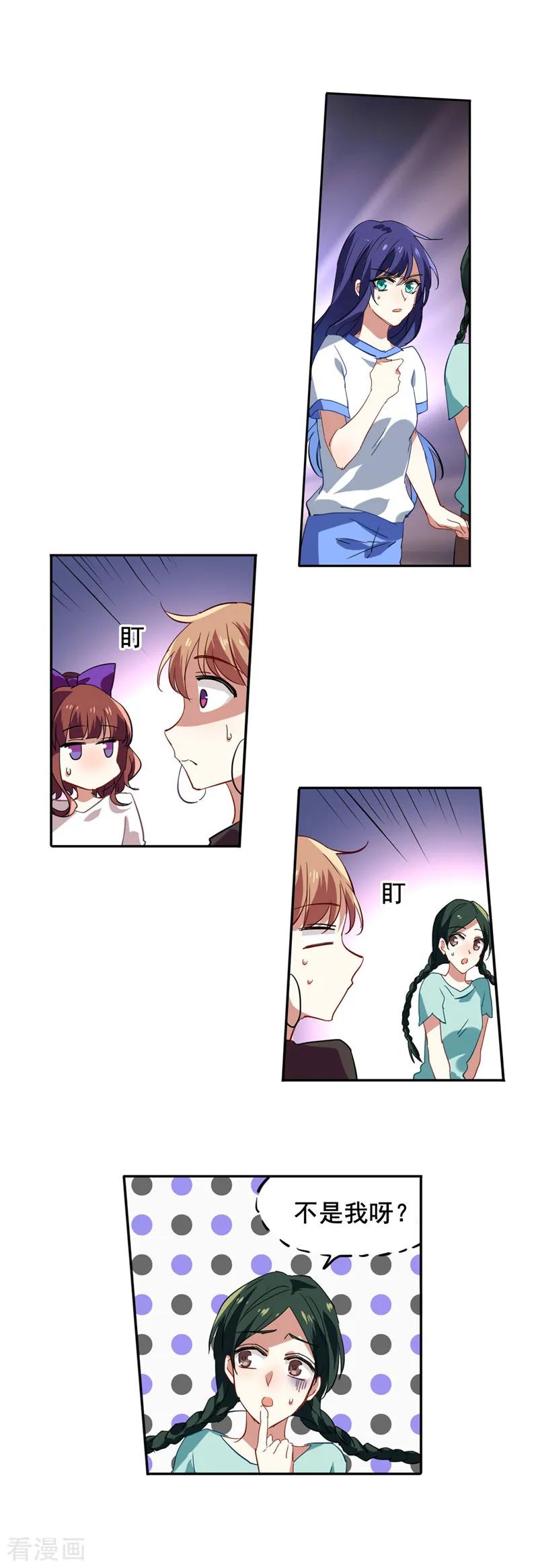 第89话1