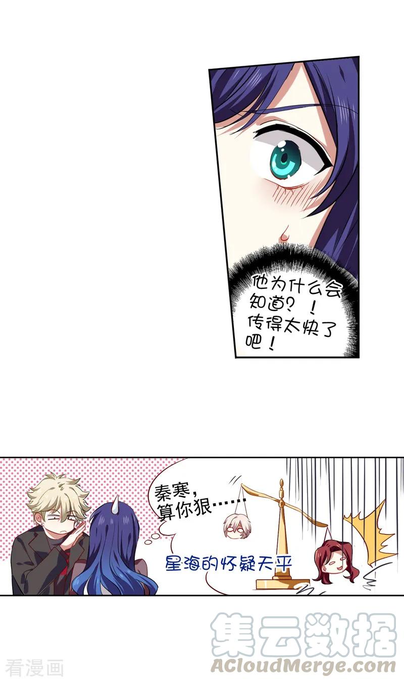 第216话3