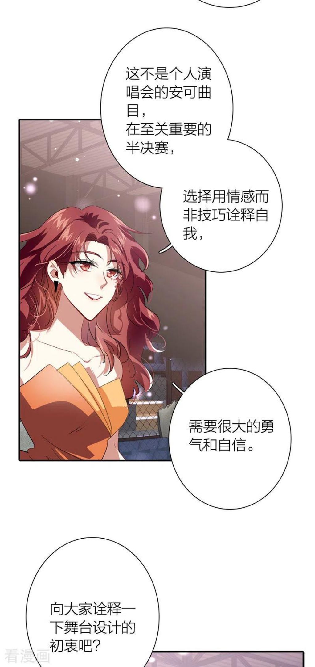 第312话3