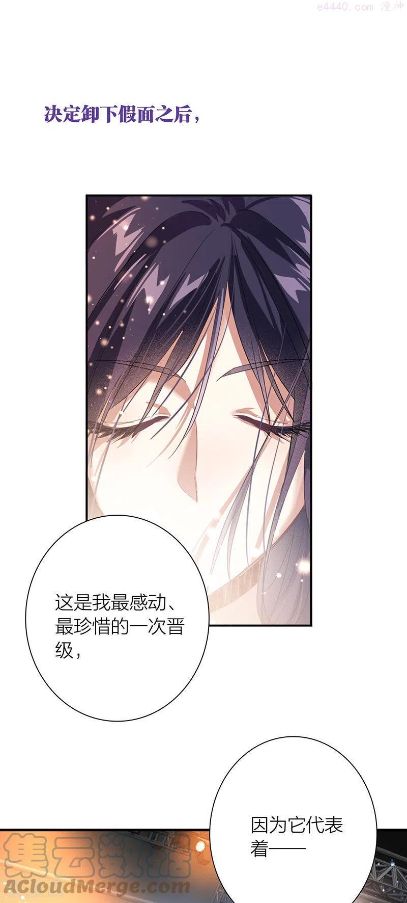 第299话3