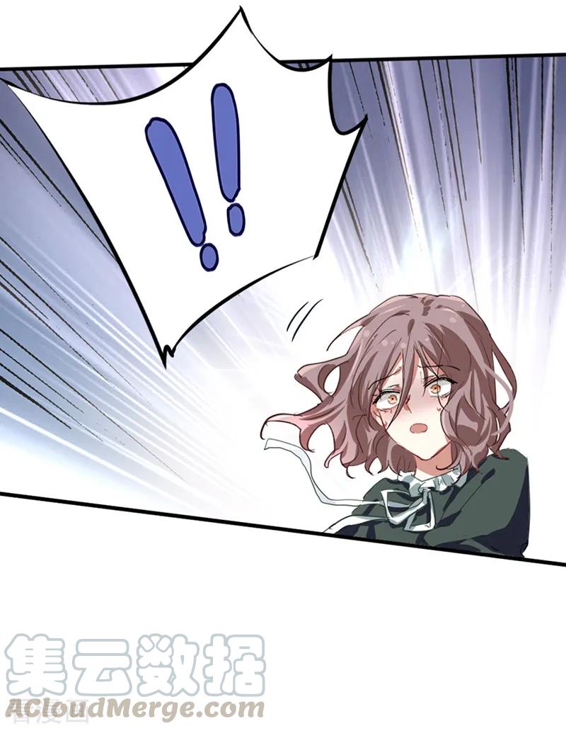 第257话3