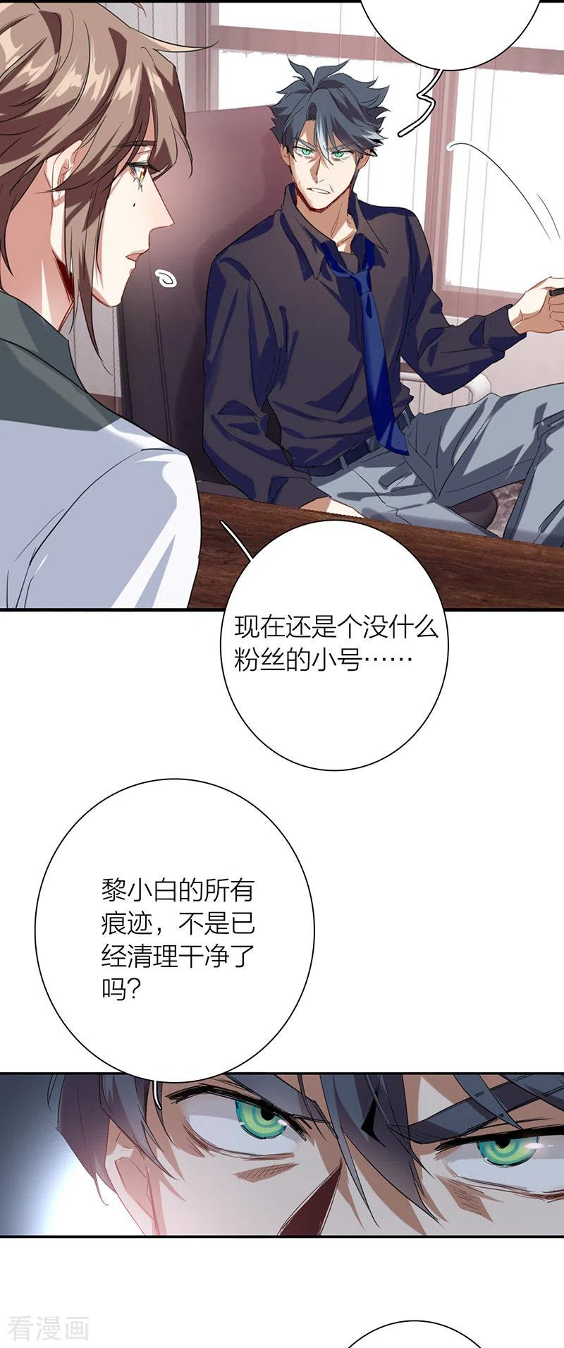 第319话3