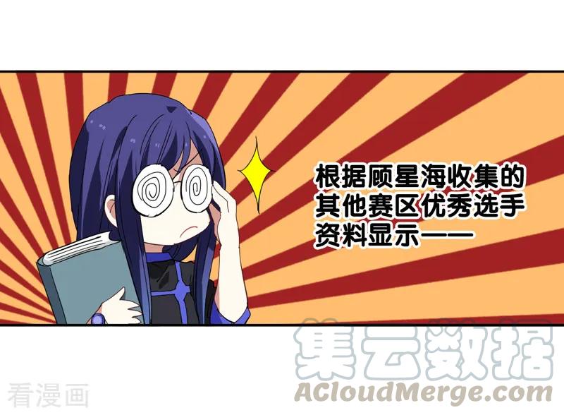 第135话0