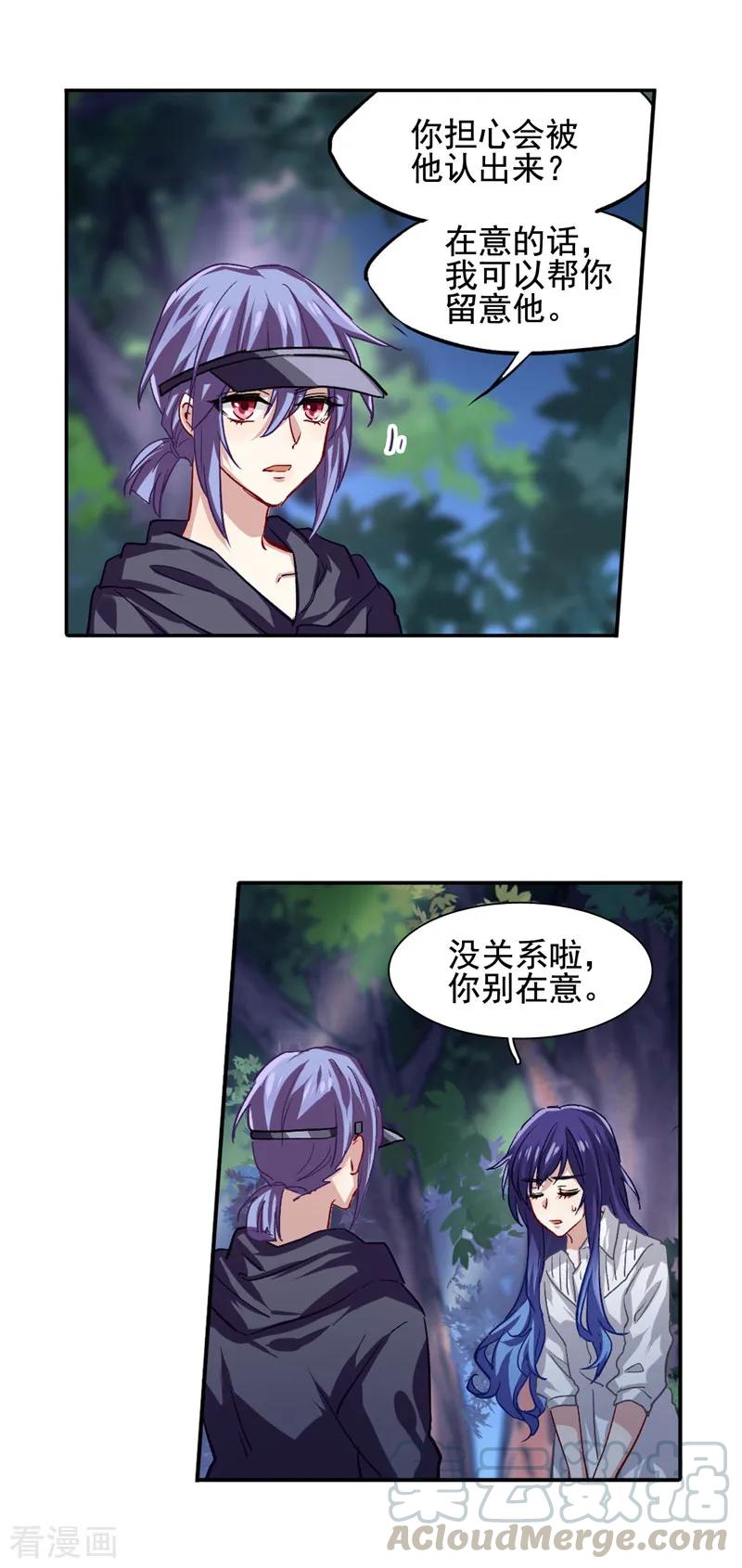 第45话4