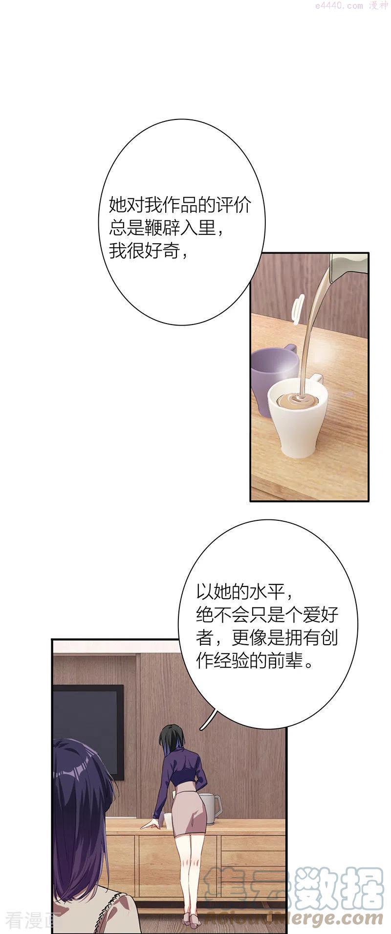 第294话4
