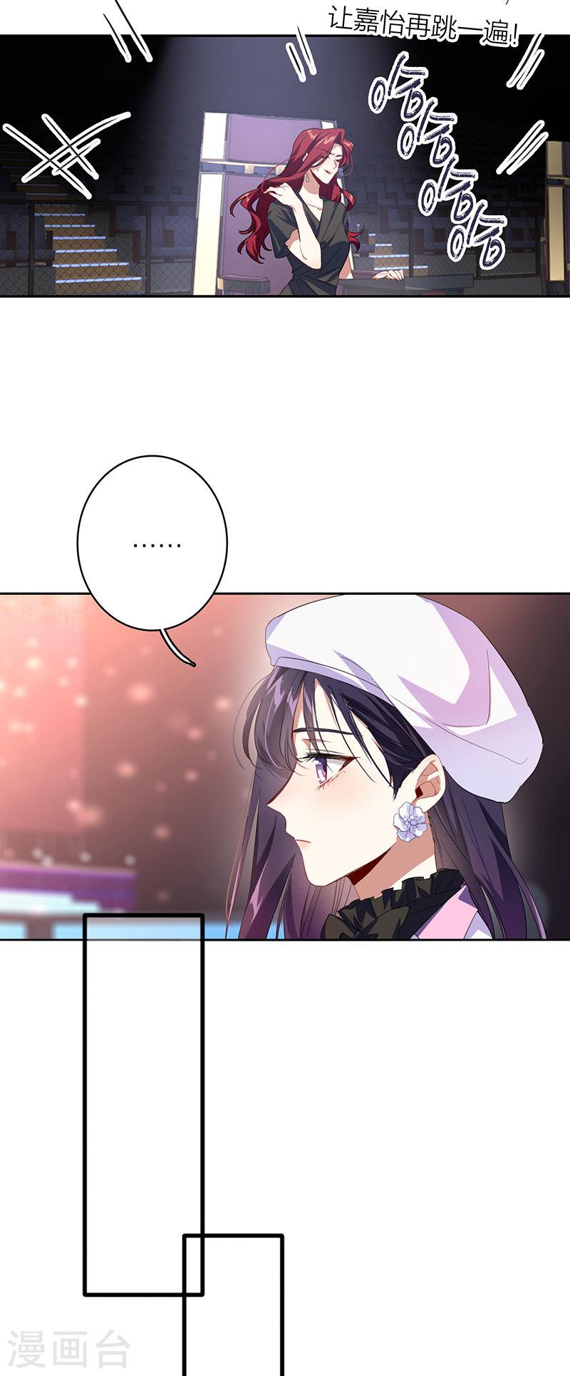 第337话4