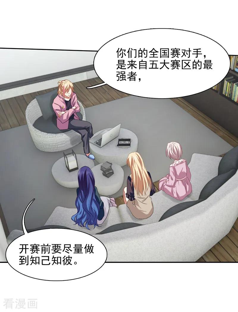 第155话1
