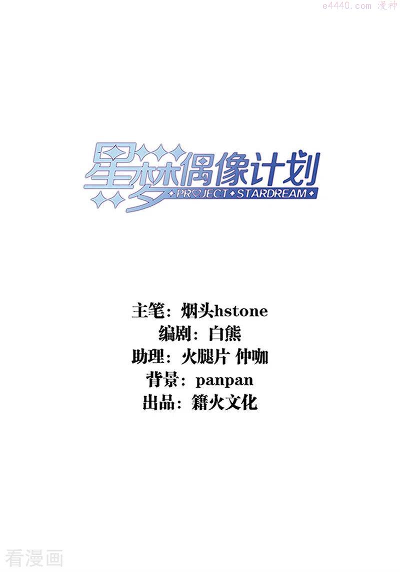 第292话1