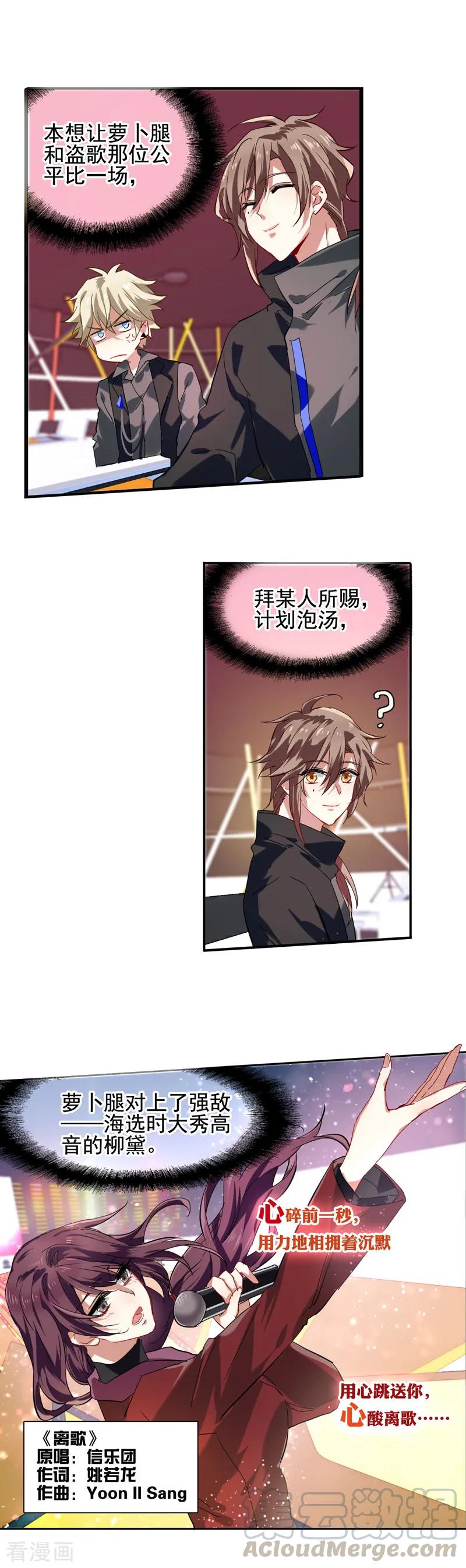第56话2
