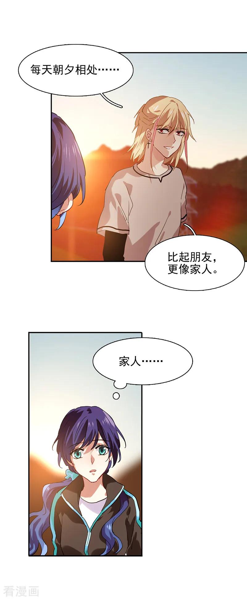 第163话2