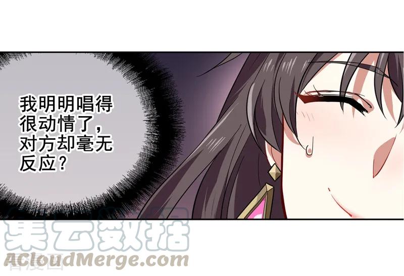 第122话4