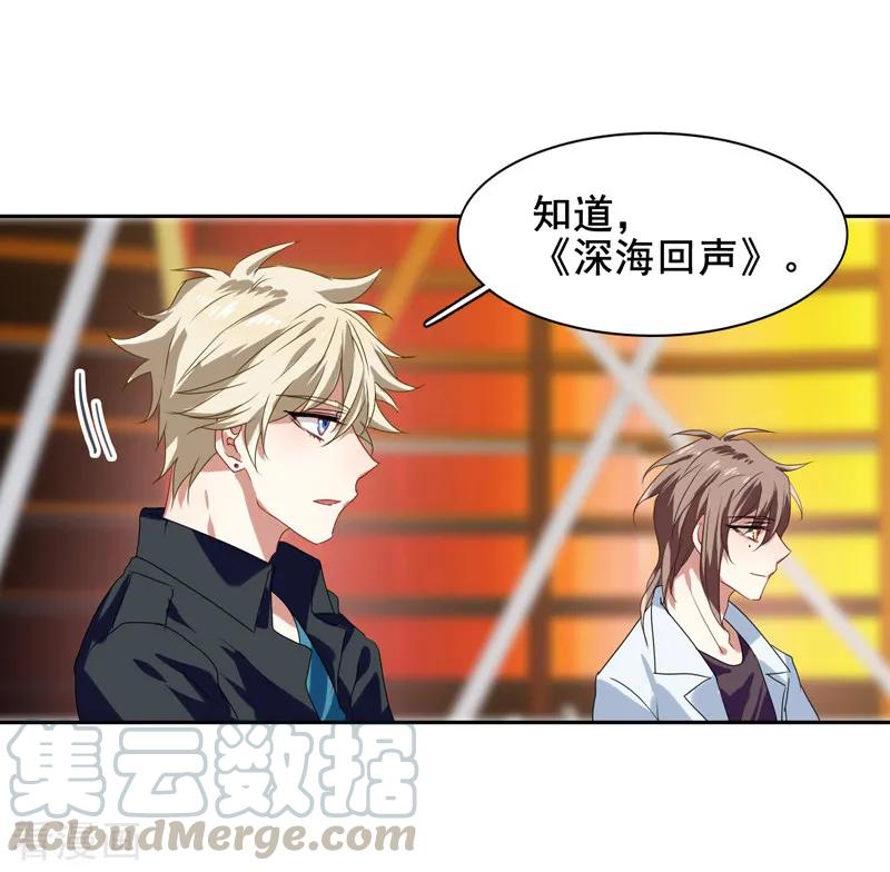 第110话4
