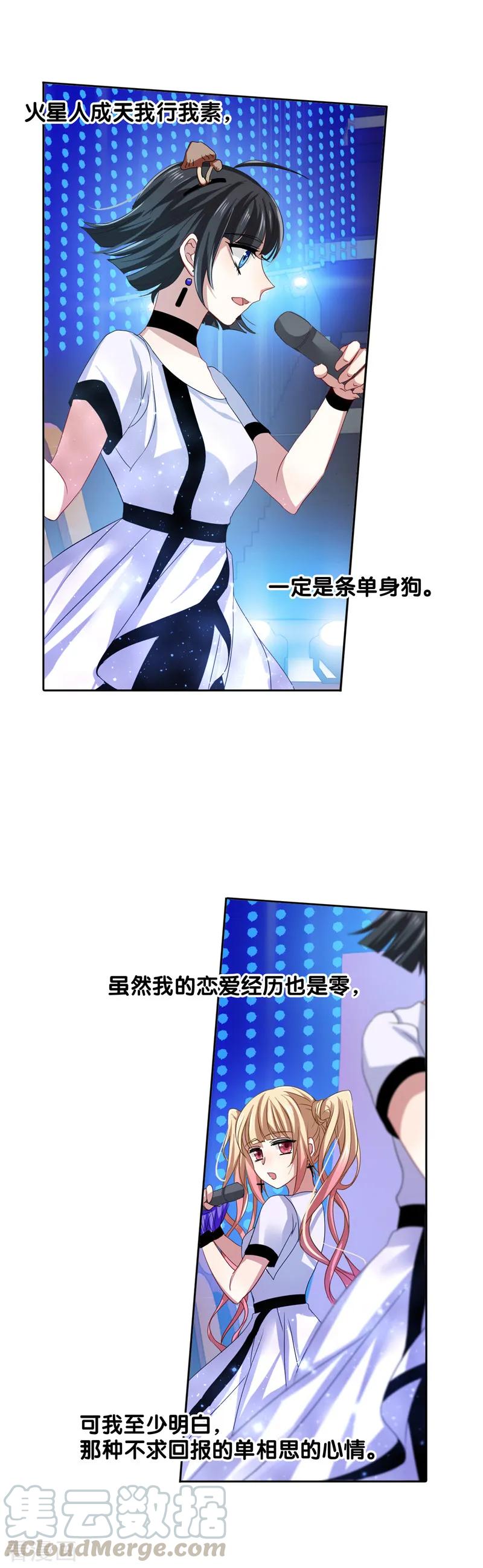 第107话4