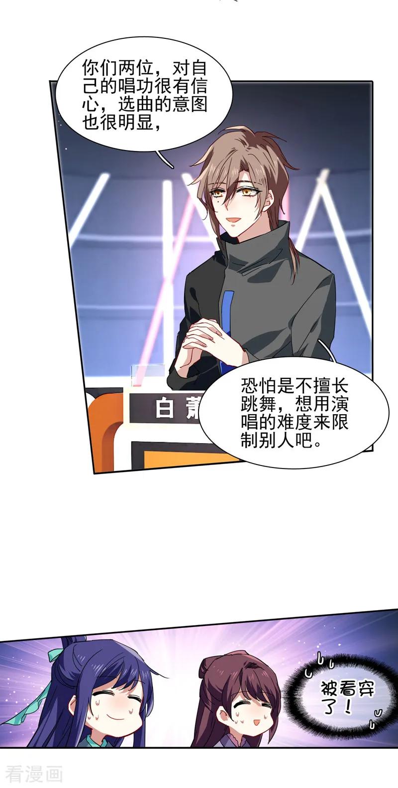 第75话1