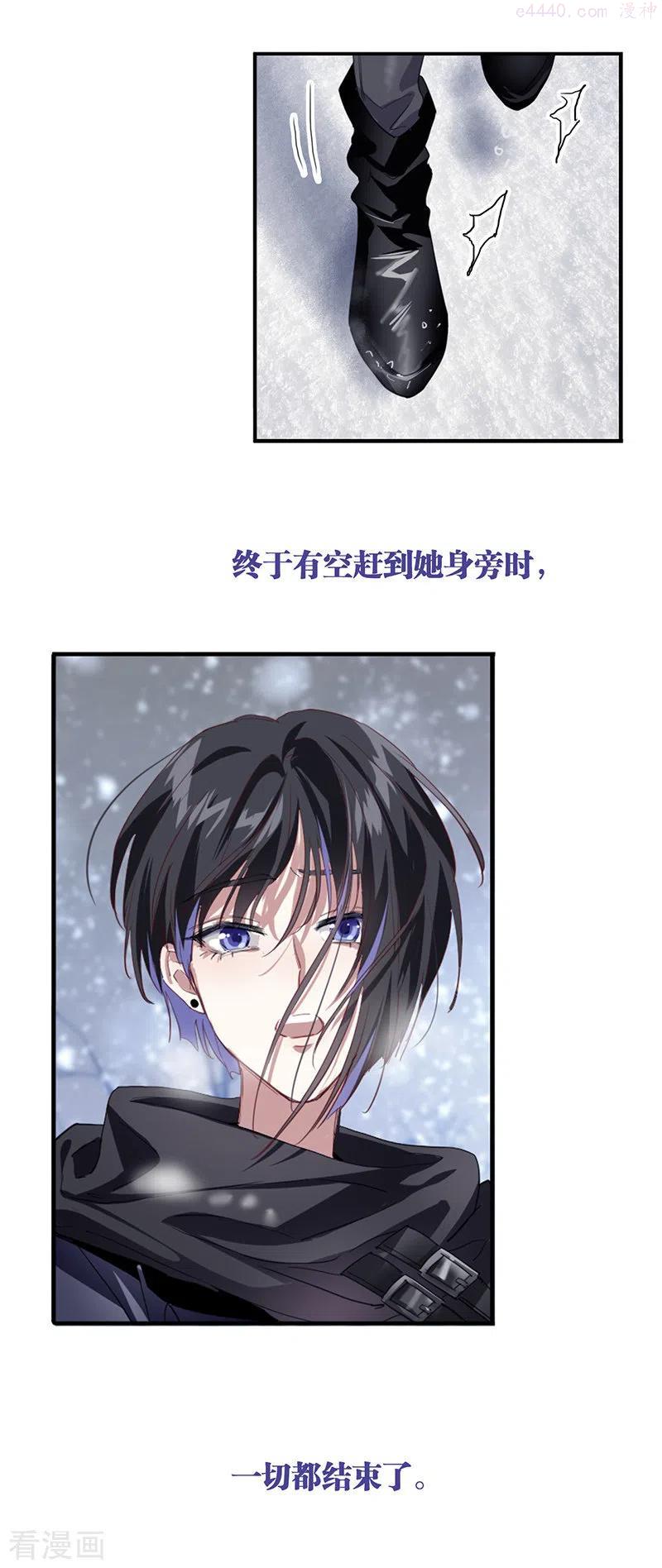 第295话4