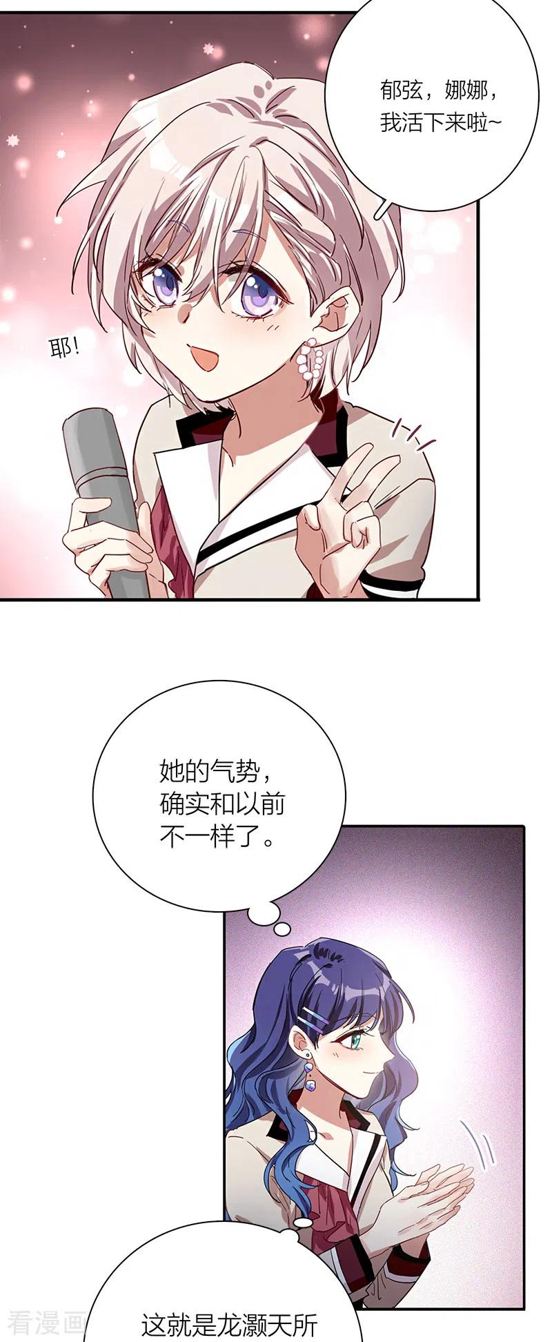 第264话0