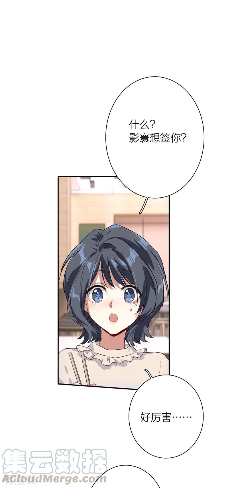 第268话2