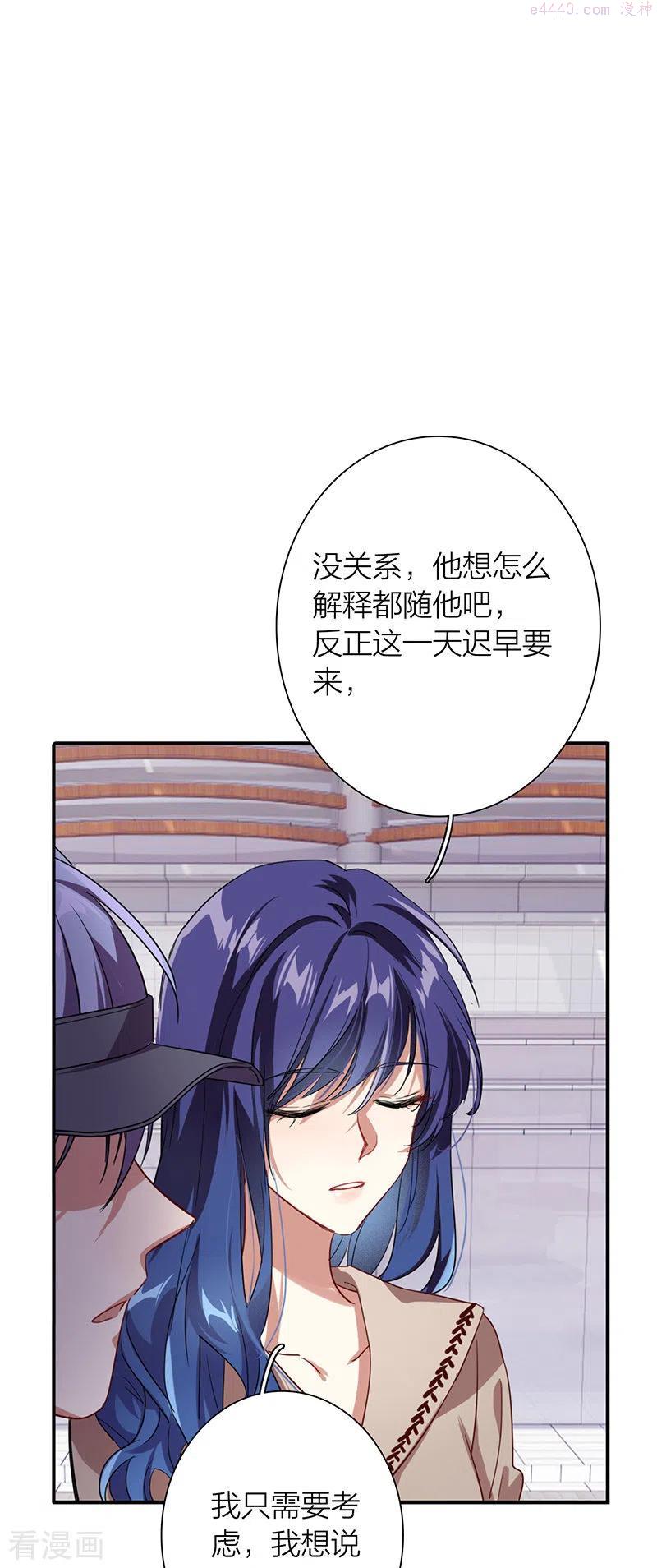 第292话2