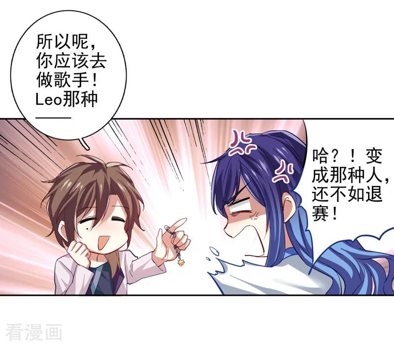 第93话2