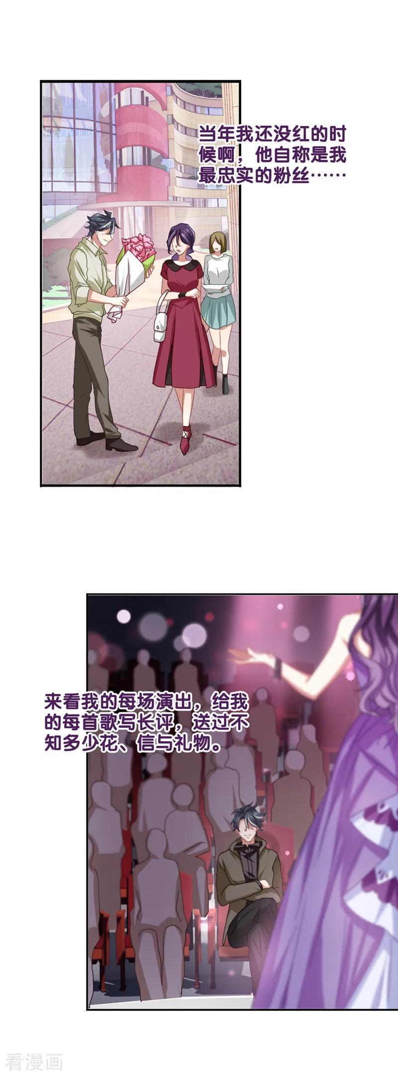 第153话3