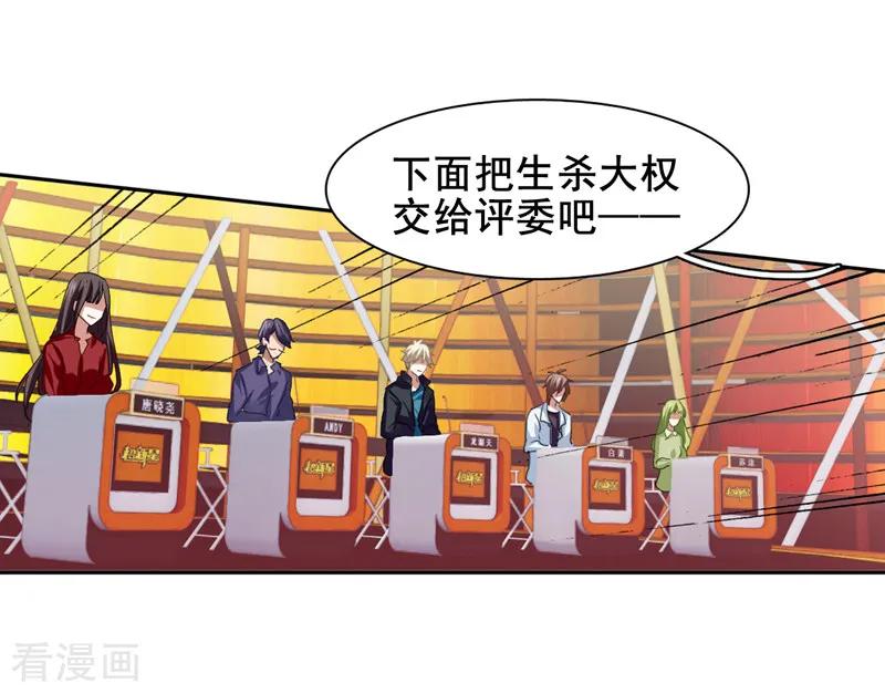 第112话2