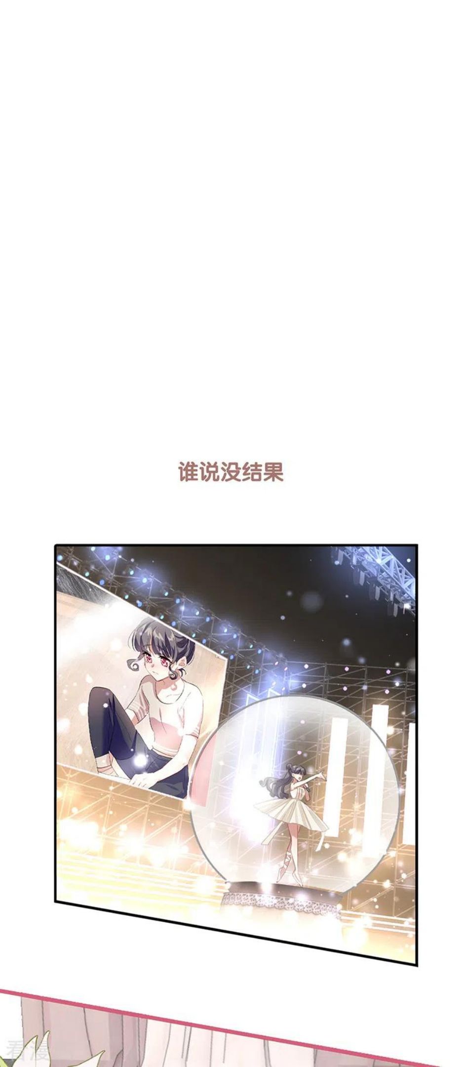 第311话2