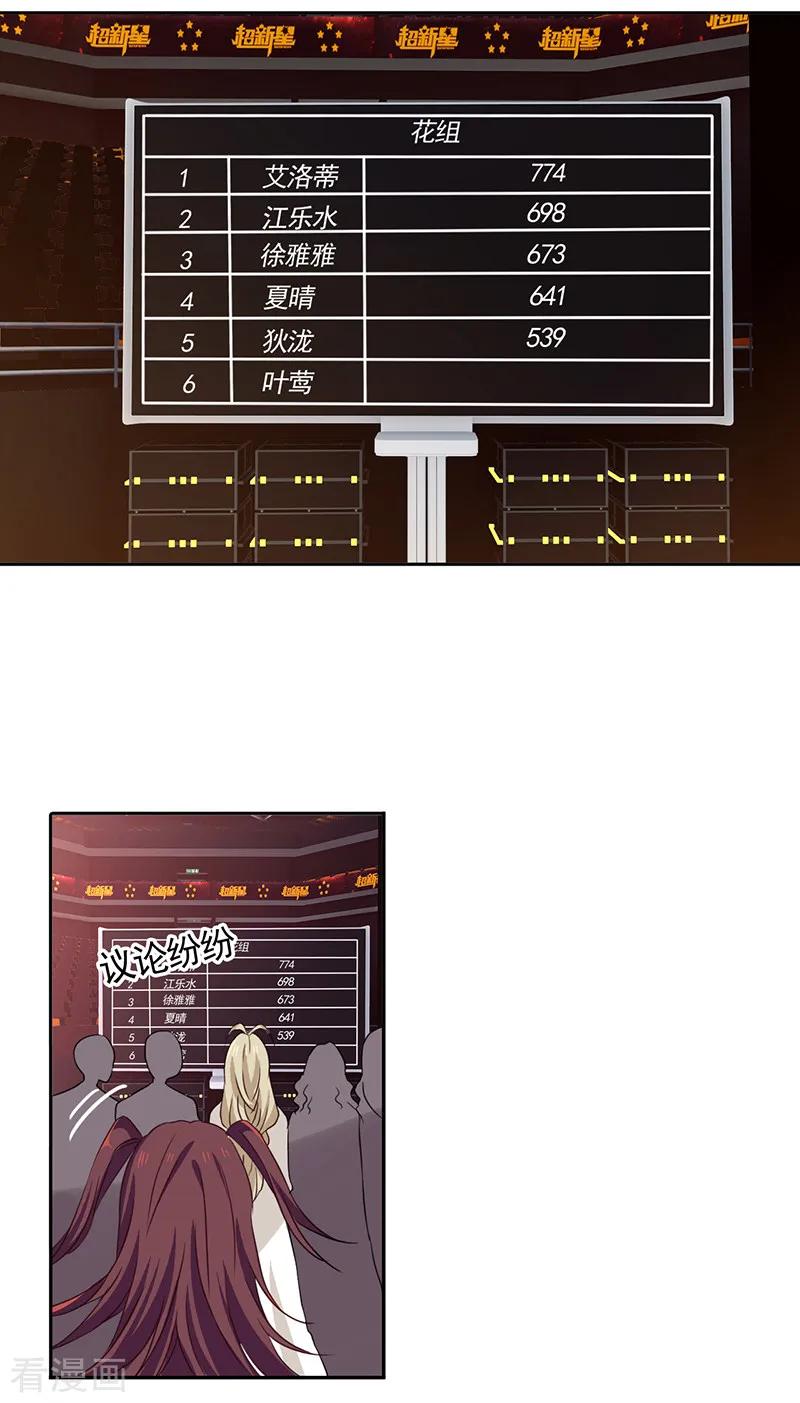 第227话4