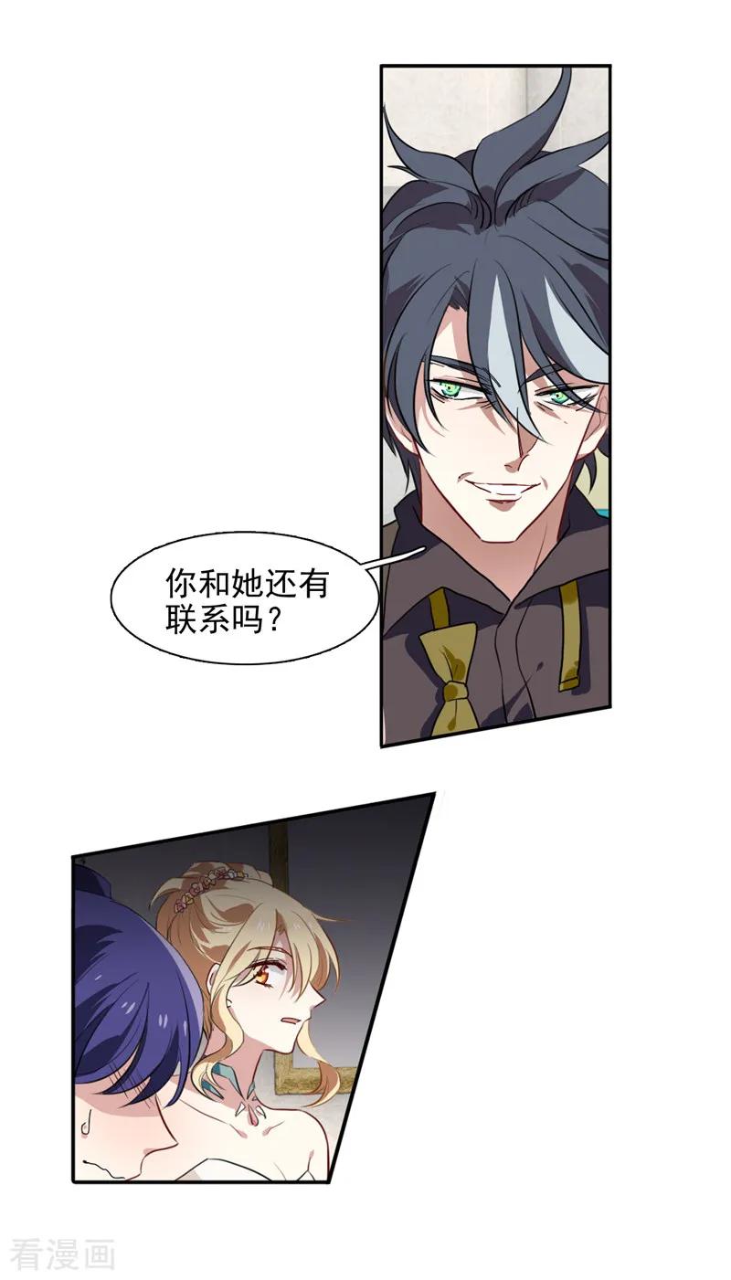 第171话1