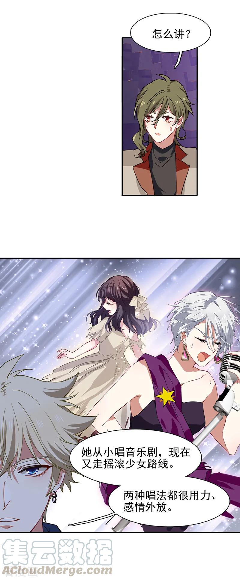 第235话3