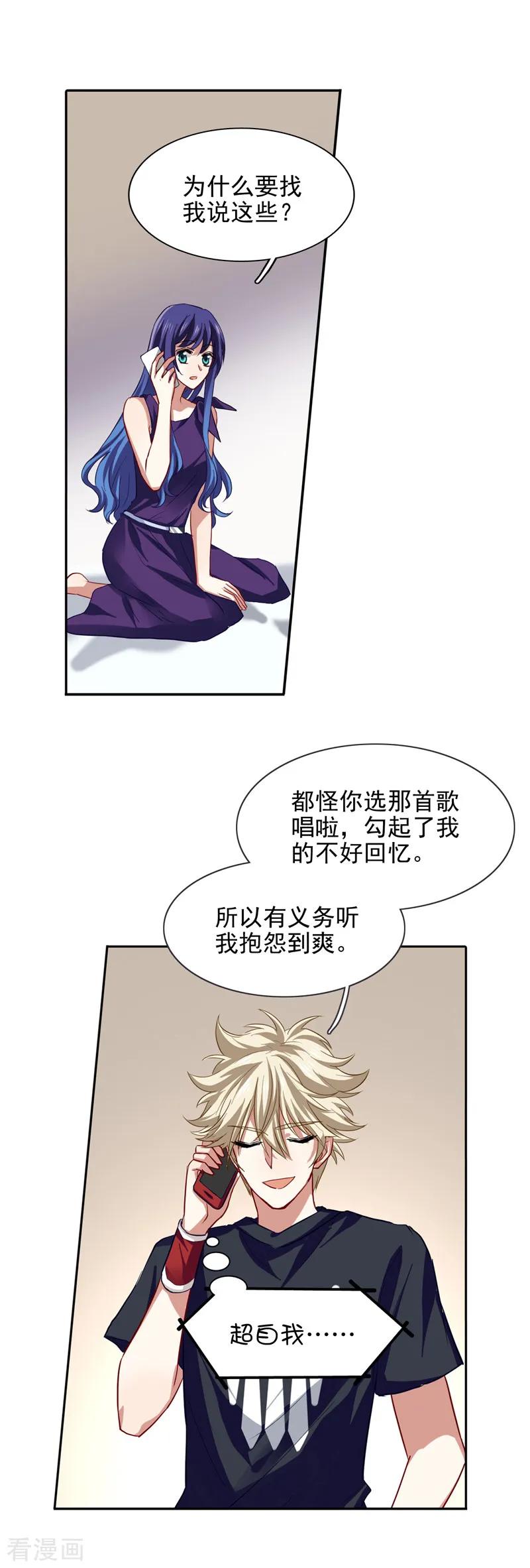 第132话2