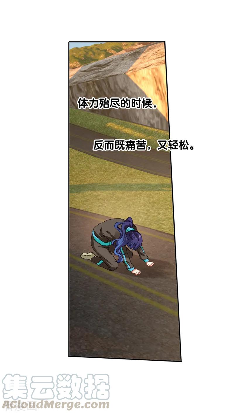 第162话4