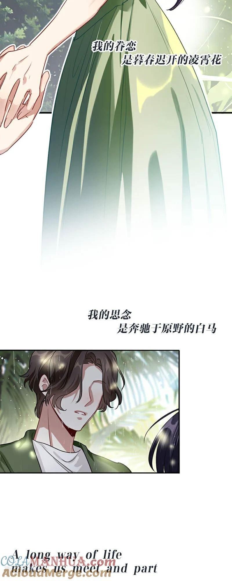 番外01话3