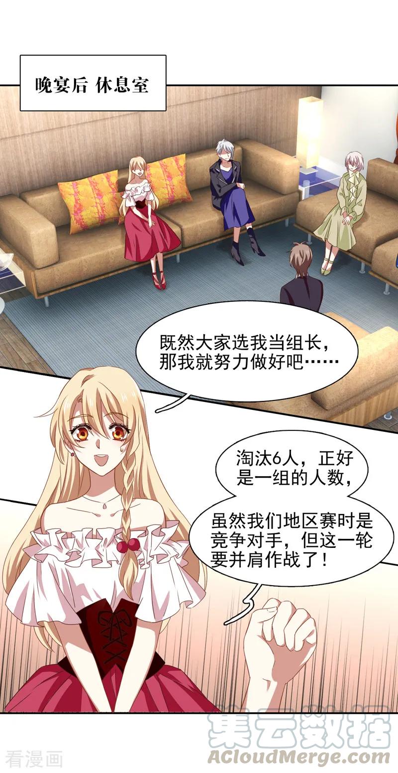 第197话0