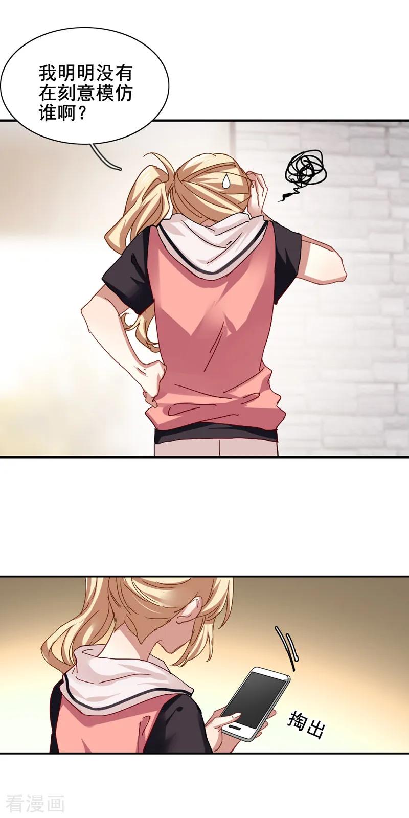 第160话3