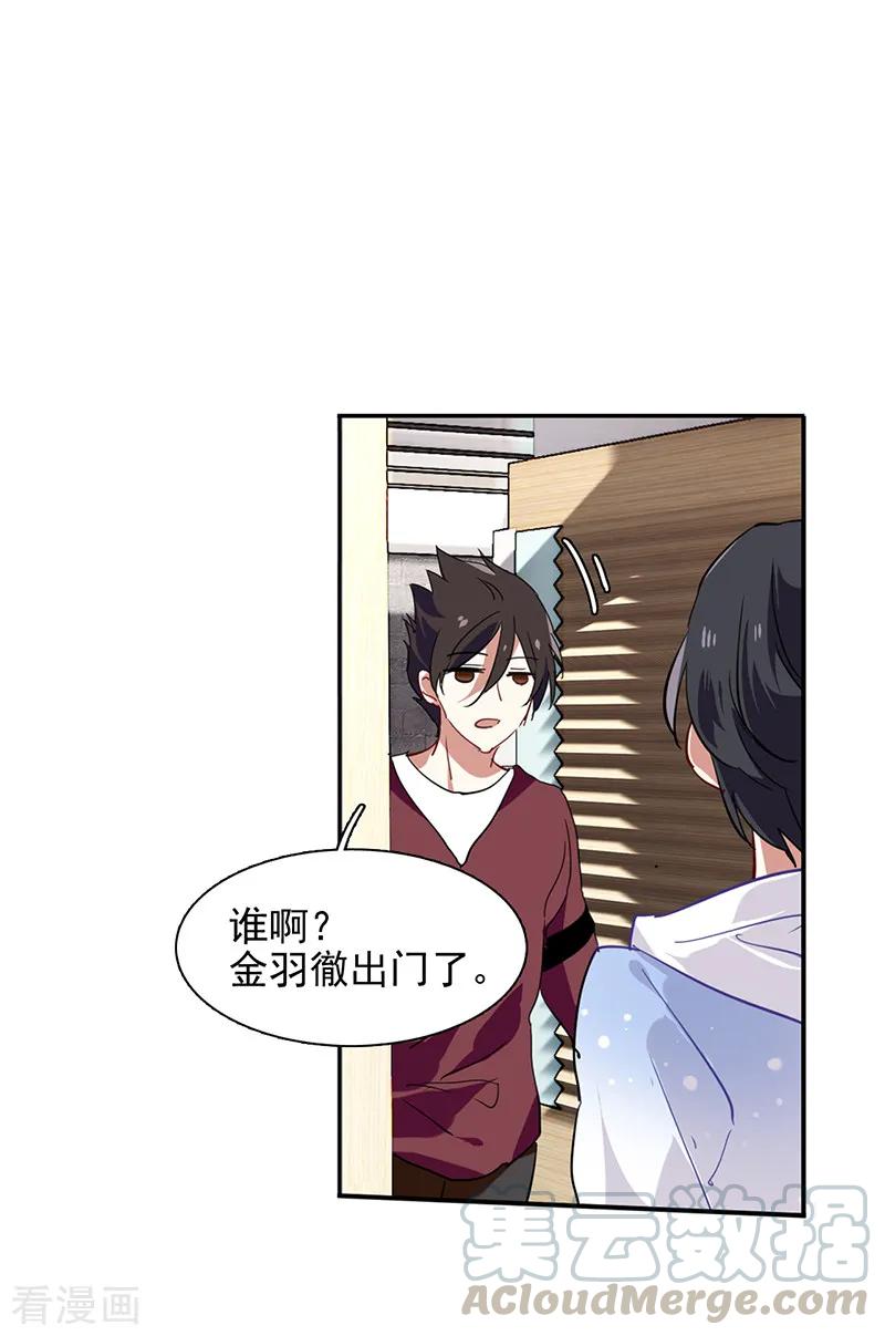 第165话4