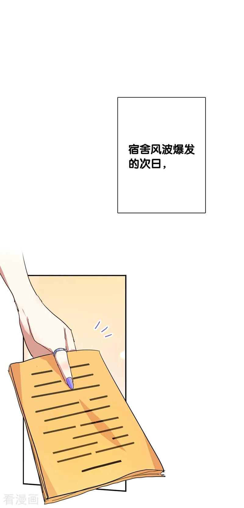 第258话2