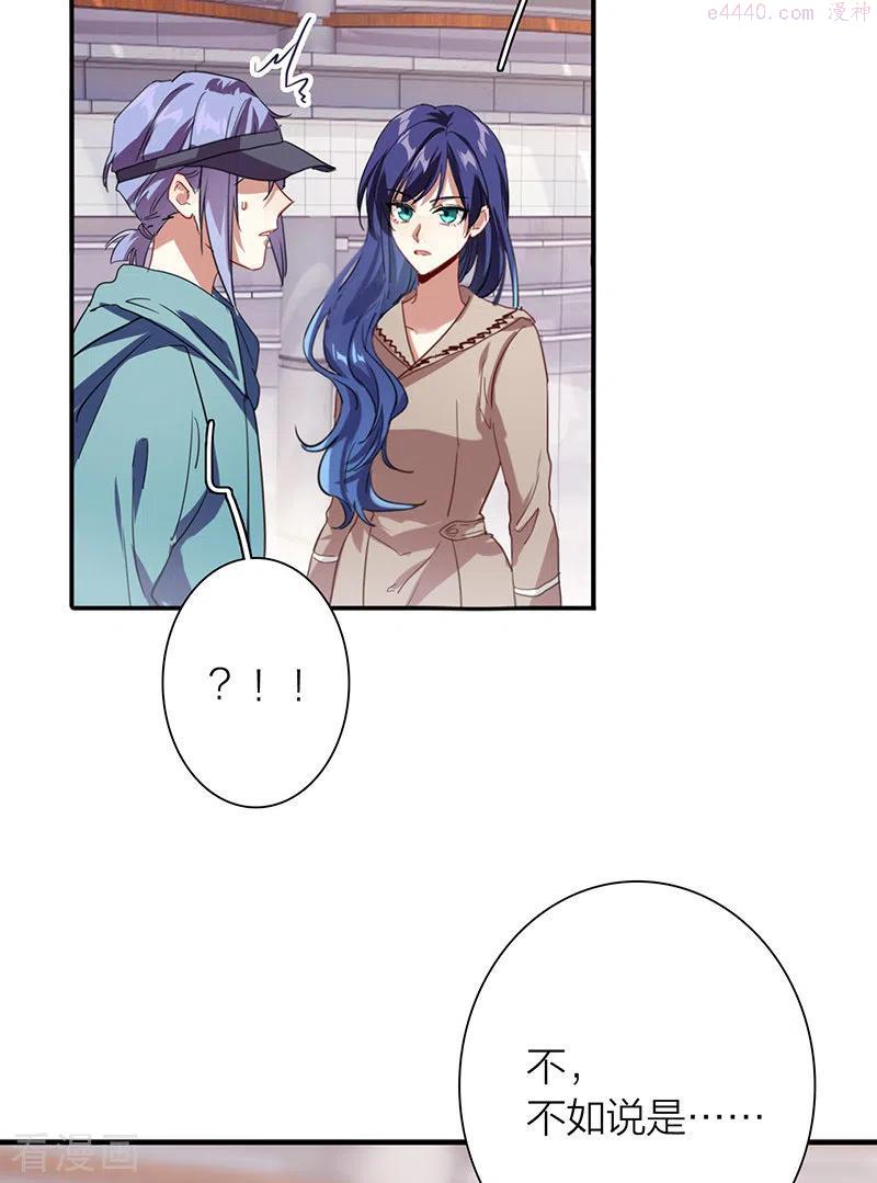第292话4