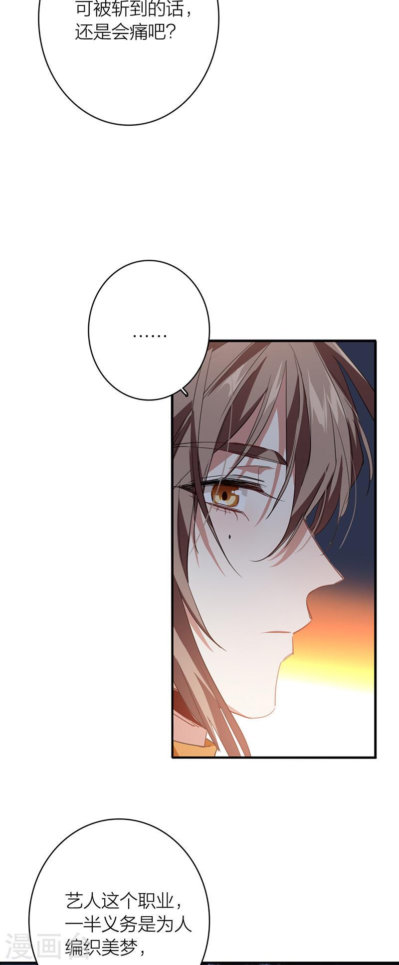 第334话4