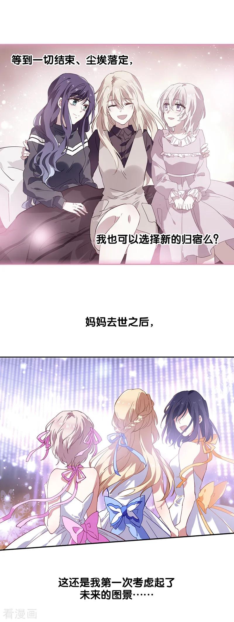 第163话3