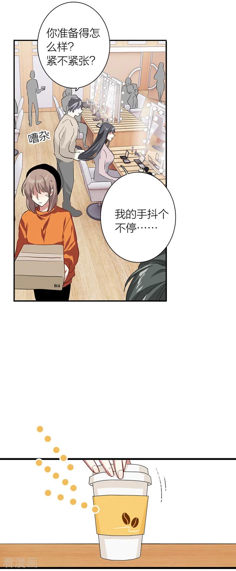 第270话3