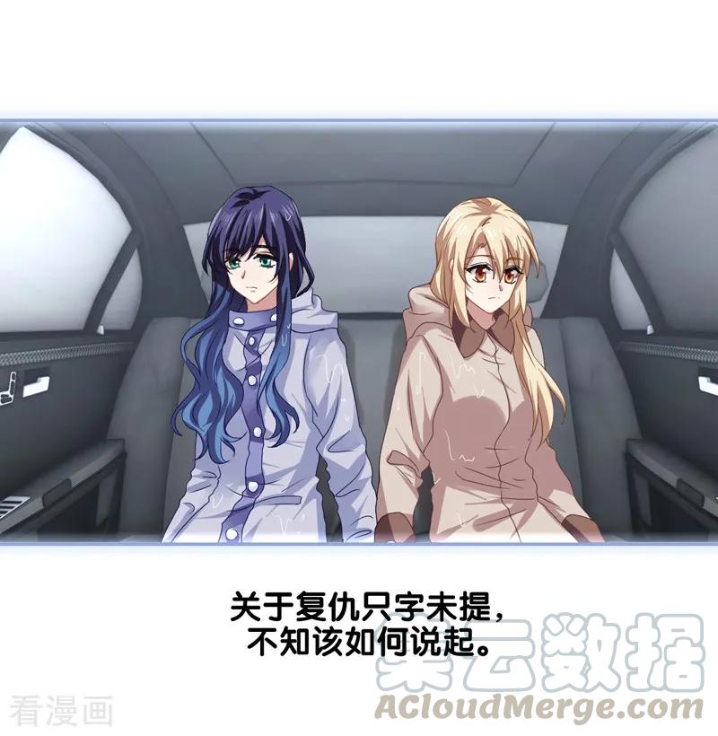 第156话4