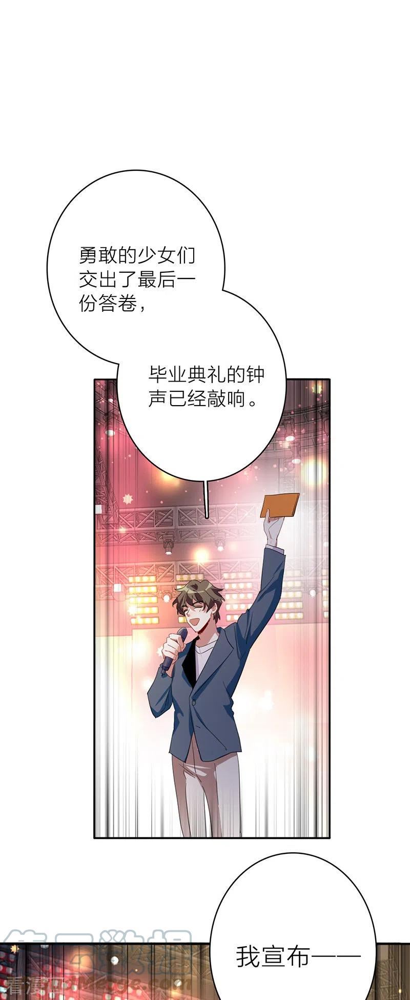 第346话2