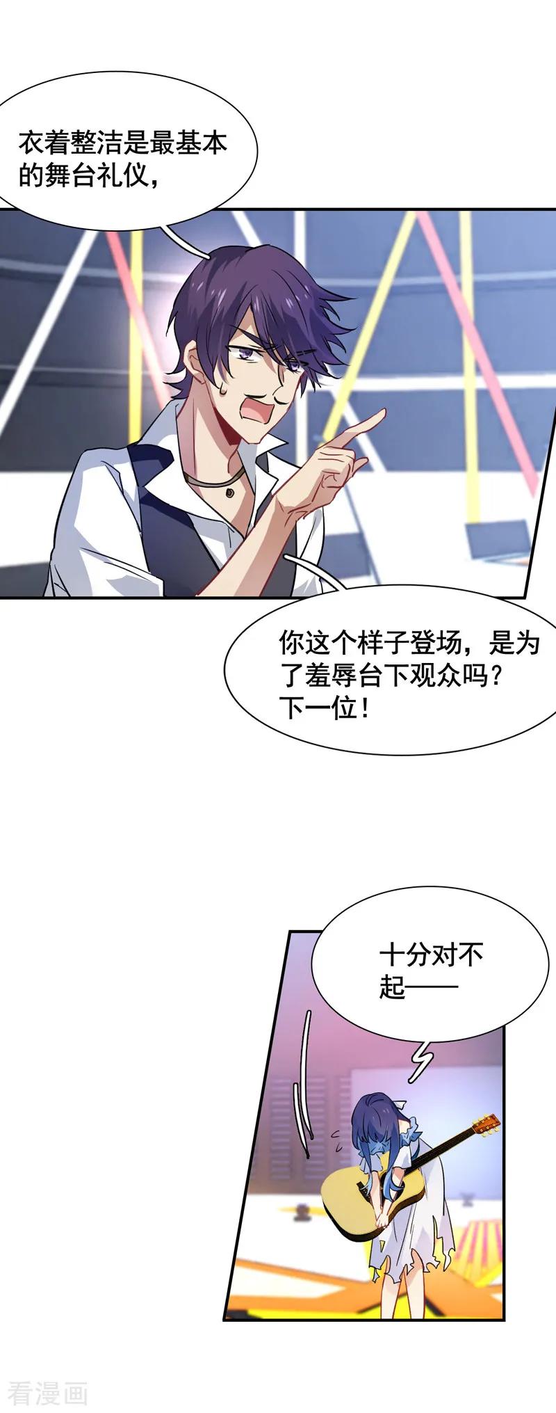 第16话3
