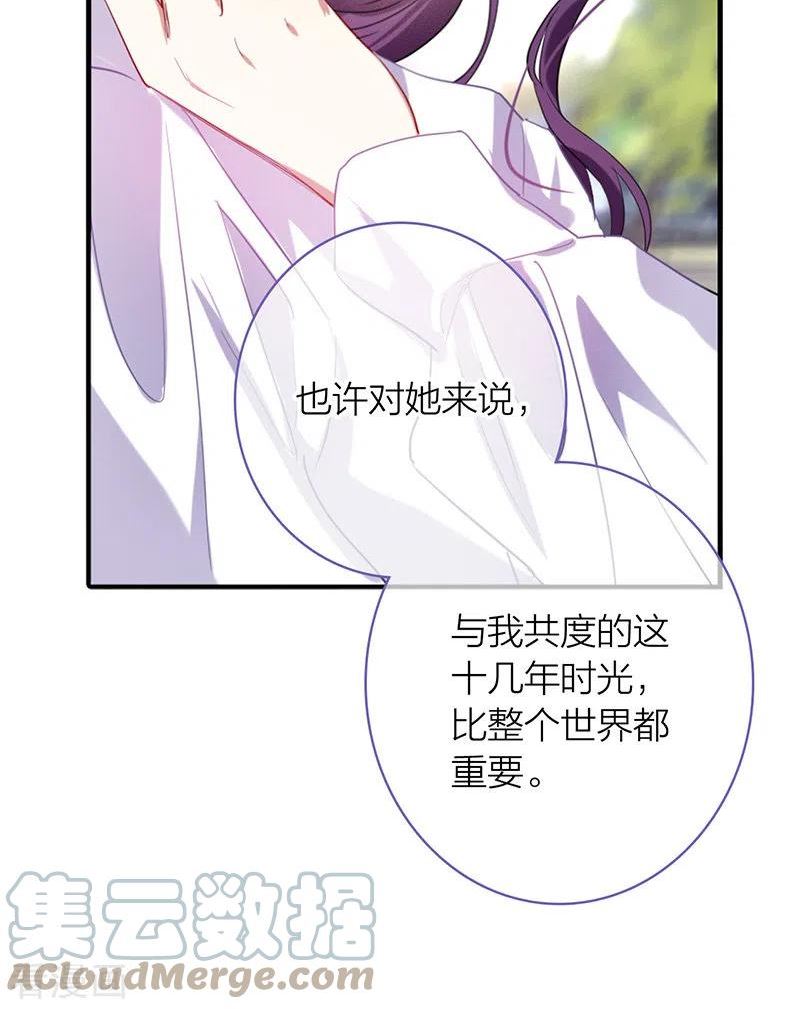 第320话2