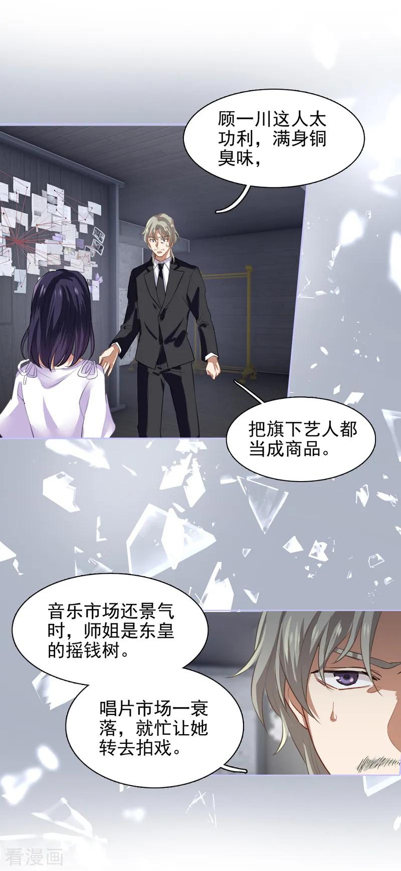 第183话1