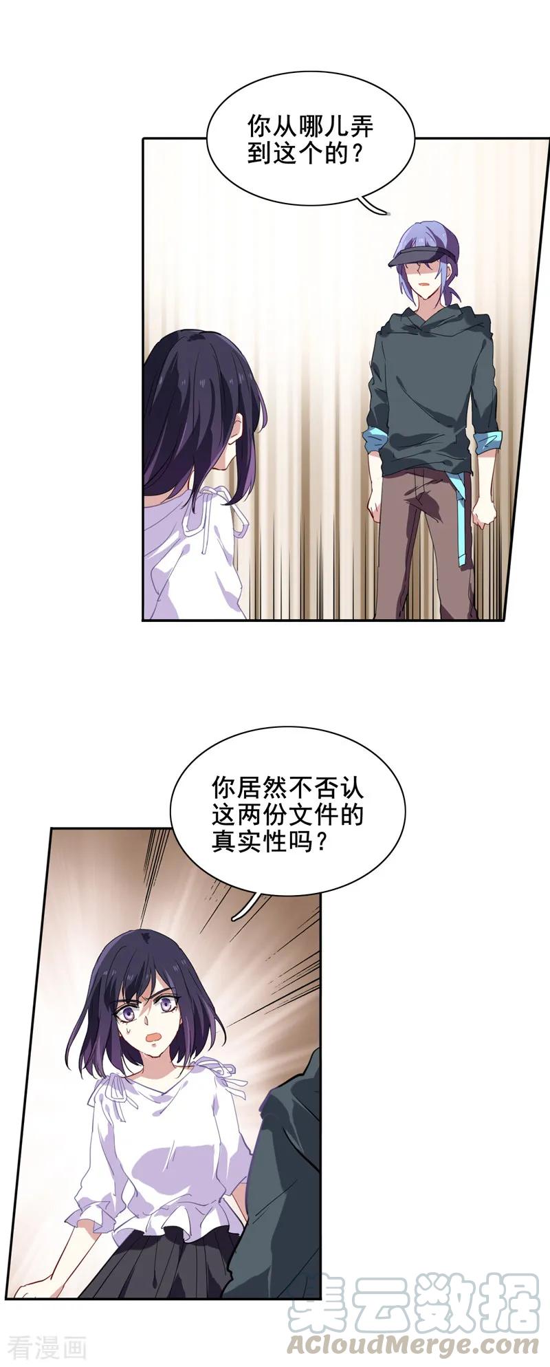 第146话4