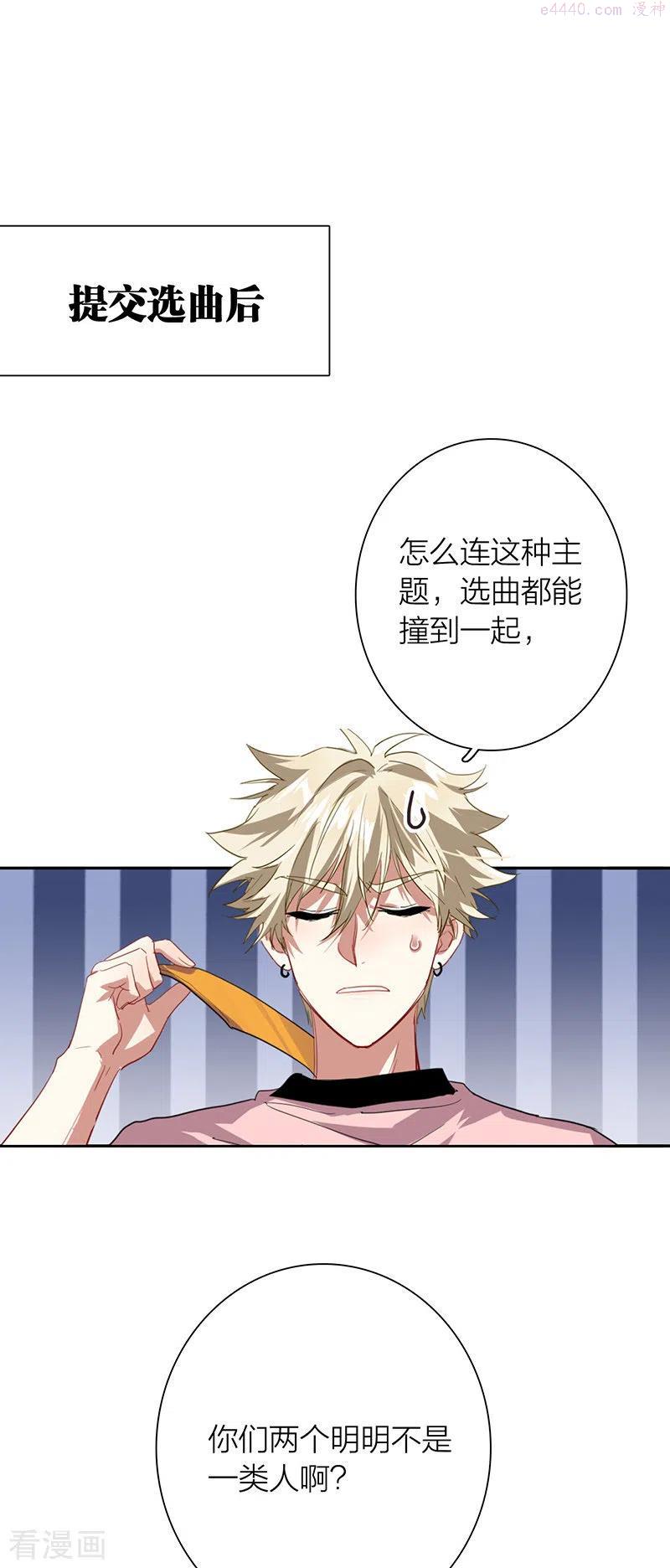 第297话2